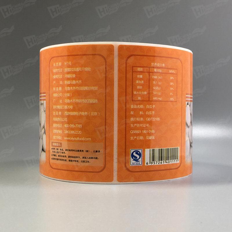 Cheap Custom Roll Labels Printing